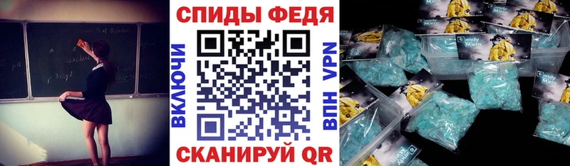 Amphetamine Розовый  как найти наркотики  Аша 
