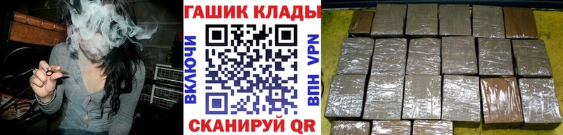 ГАШ гарик  Аша 