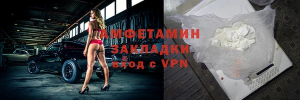 экстази Армянск