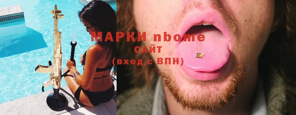 экстази Армянск