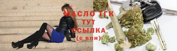 прущие крисы Аркадак