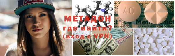 экстази Армянск