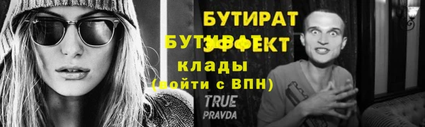 кокс Арсеньев