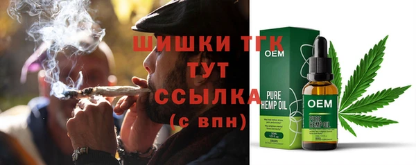 экстази Армянск