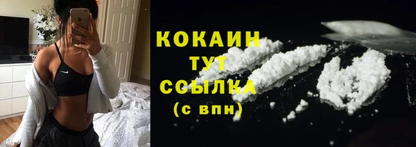 экстази Армянск
