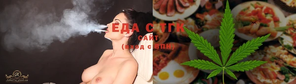 мефедрон мука Алзамай