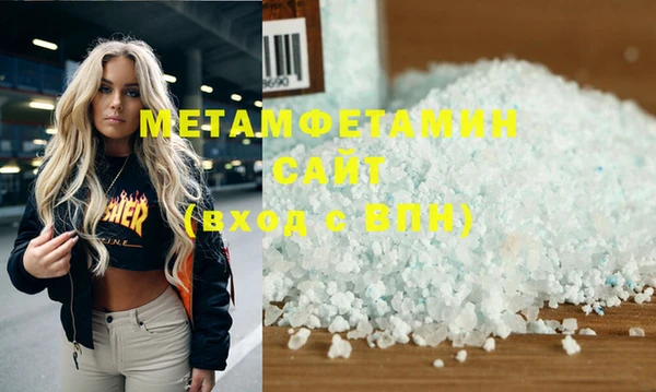 экстази Армянск