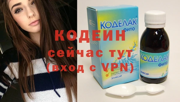 экстази Армянск