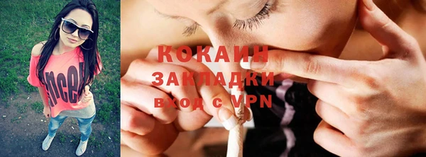 прущие крисы Аркадак