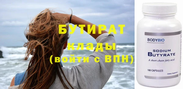 экстази Армянск