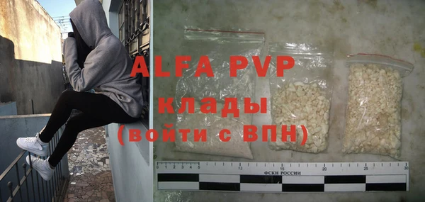 прущие крисы Аркадак