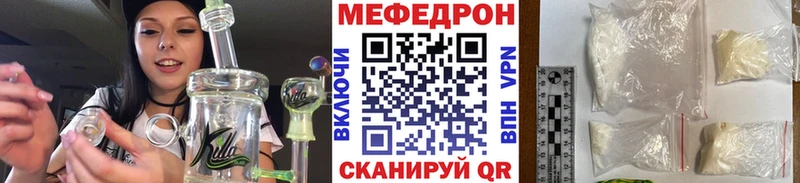 Мефедрон мука  где продают   Аша 