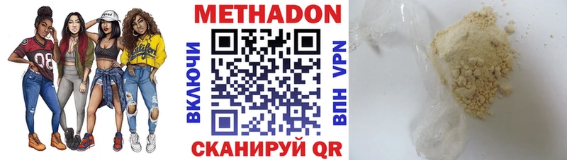 hydra ТОР  Аша  МЕТАДОН белоснежный 