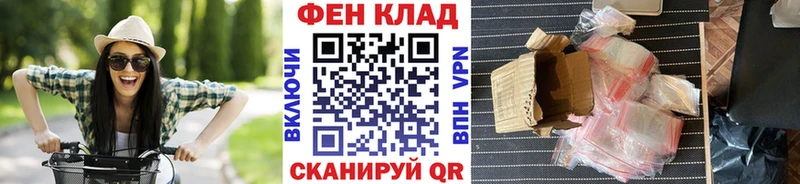 МЕТАМФЕТАМИН Декстрометамфетамин 99.9%  закладка  Аша 