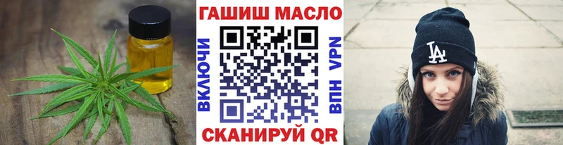 ТГК концентрат  Аша 