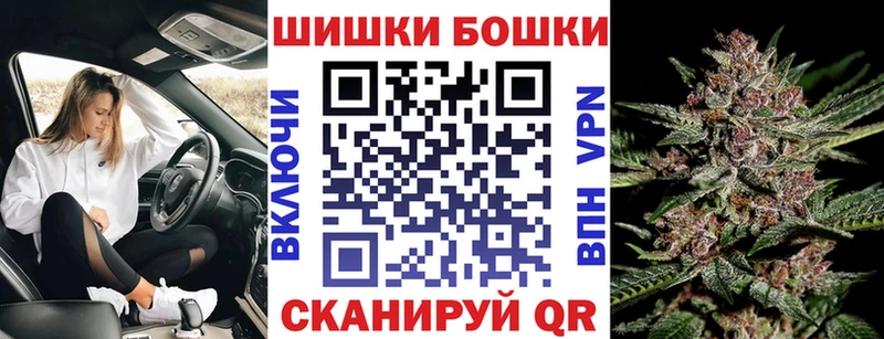ОМГ ОМГ сайт  Аша  Бошки Шишки OG Kush 